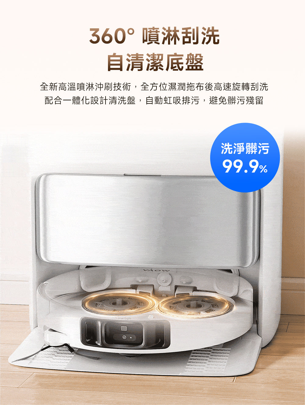 mova-p50-pro-ultra-robot-vacuum_15