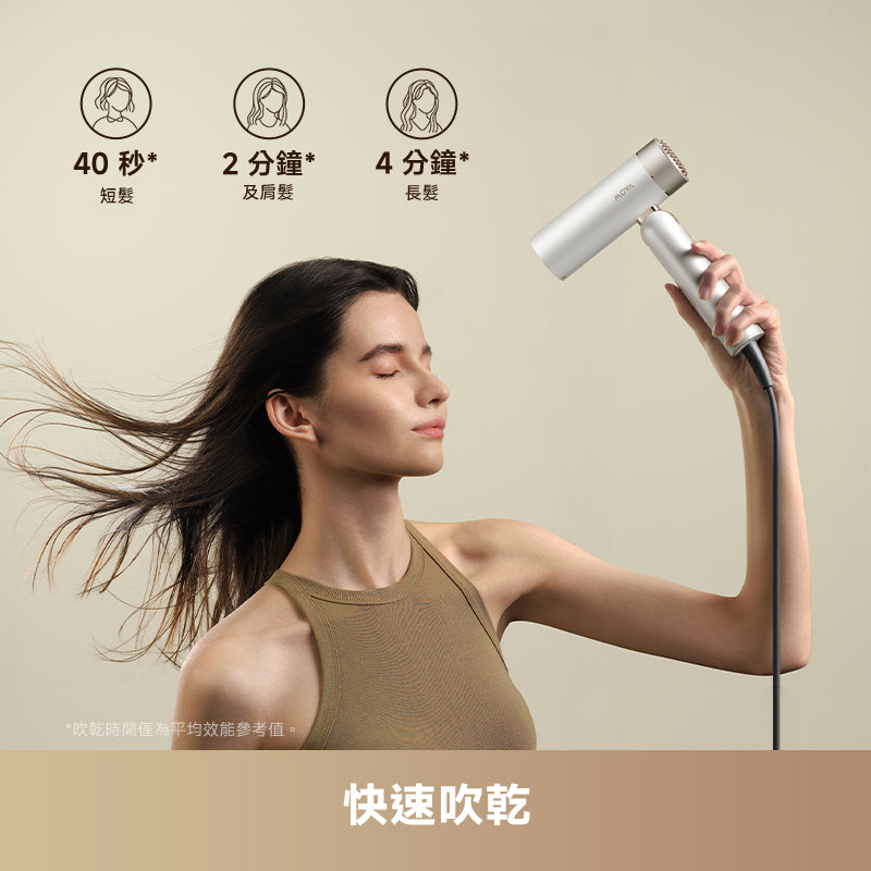 MOVA Flip 10 百變魔術摺疊高速吹風機