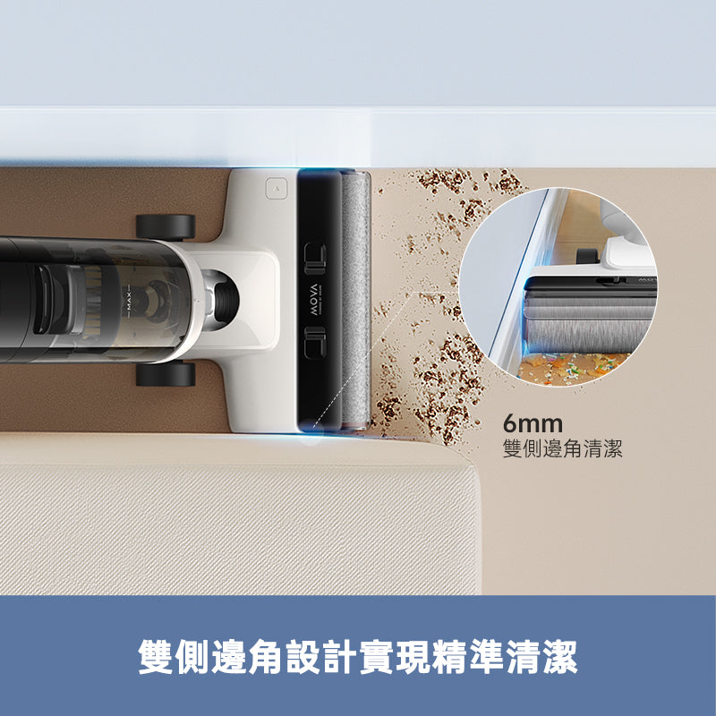 MOVA K20 Pro 自主清潔防纏洗地機