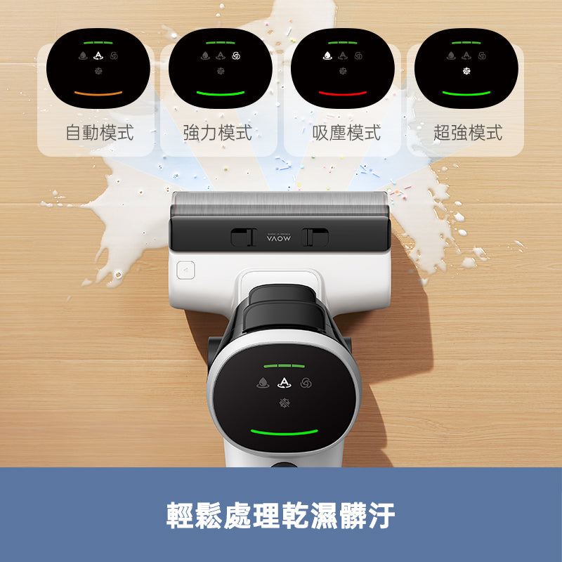 MOVA K20 Pro 自主清潔防纏洗地機