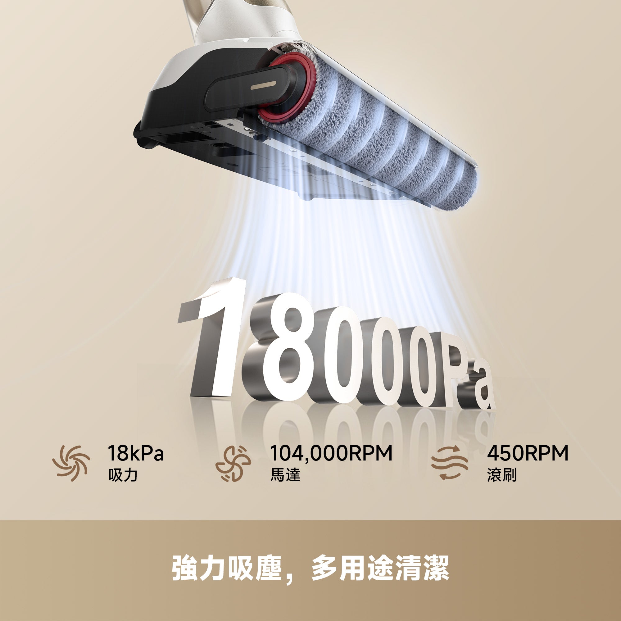 MOVA M10 羽量級防纏平躺洗地機