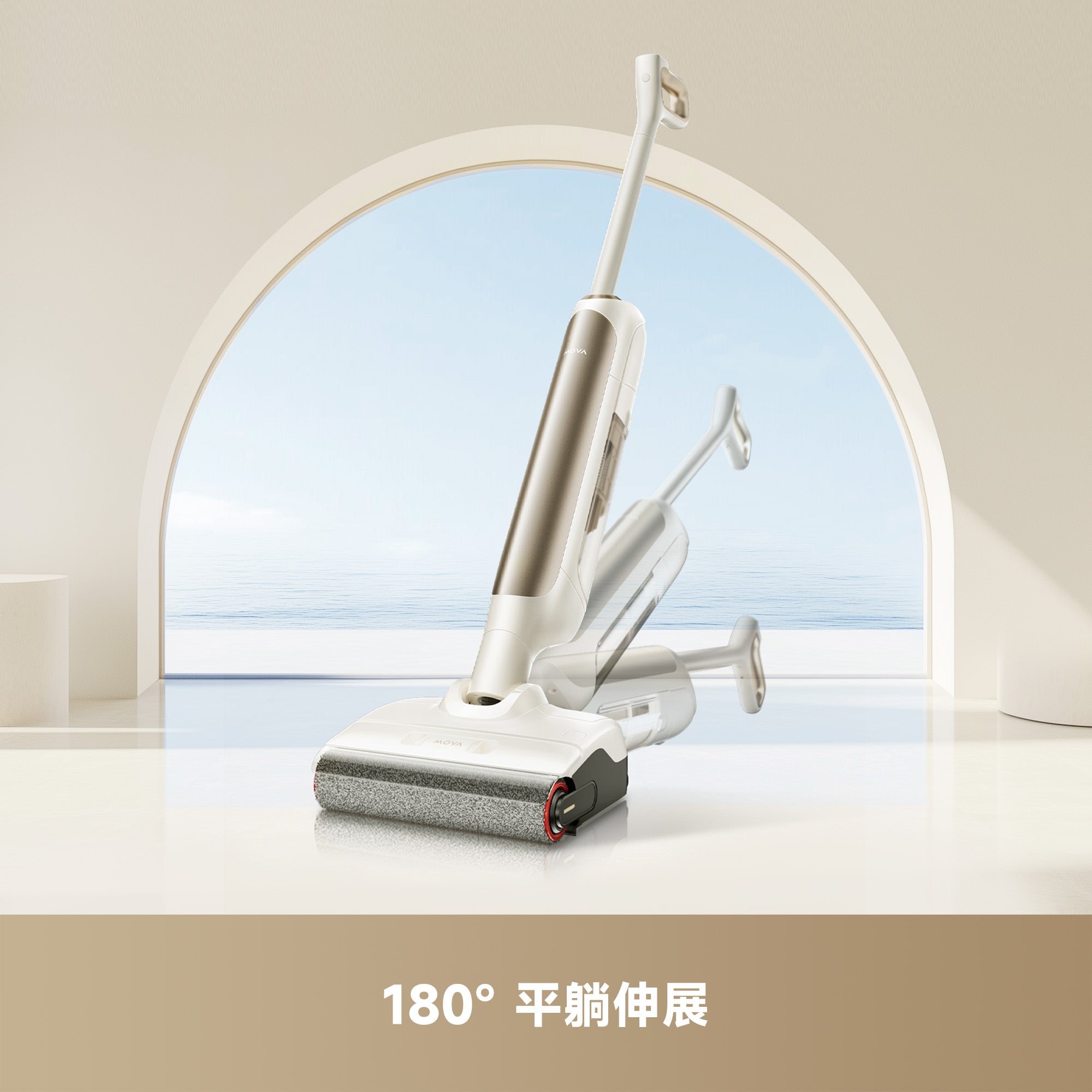 MOVA M10 羽量級防纏平躺洗地機