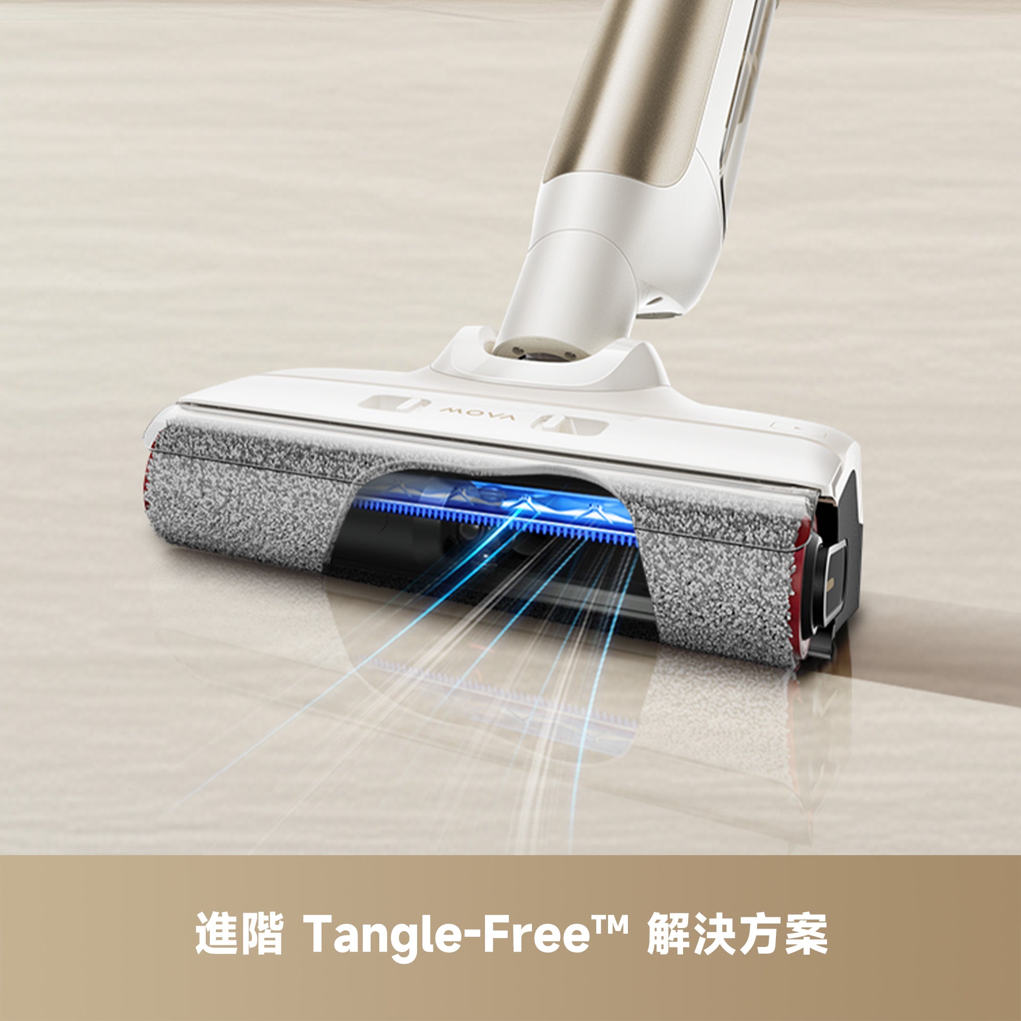 MOVA M10 羽量級防纏平躺洗地機