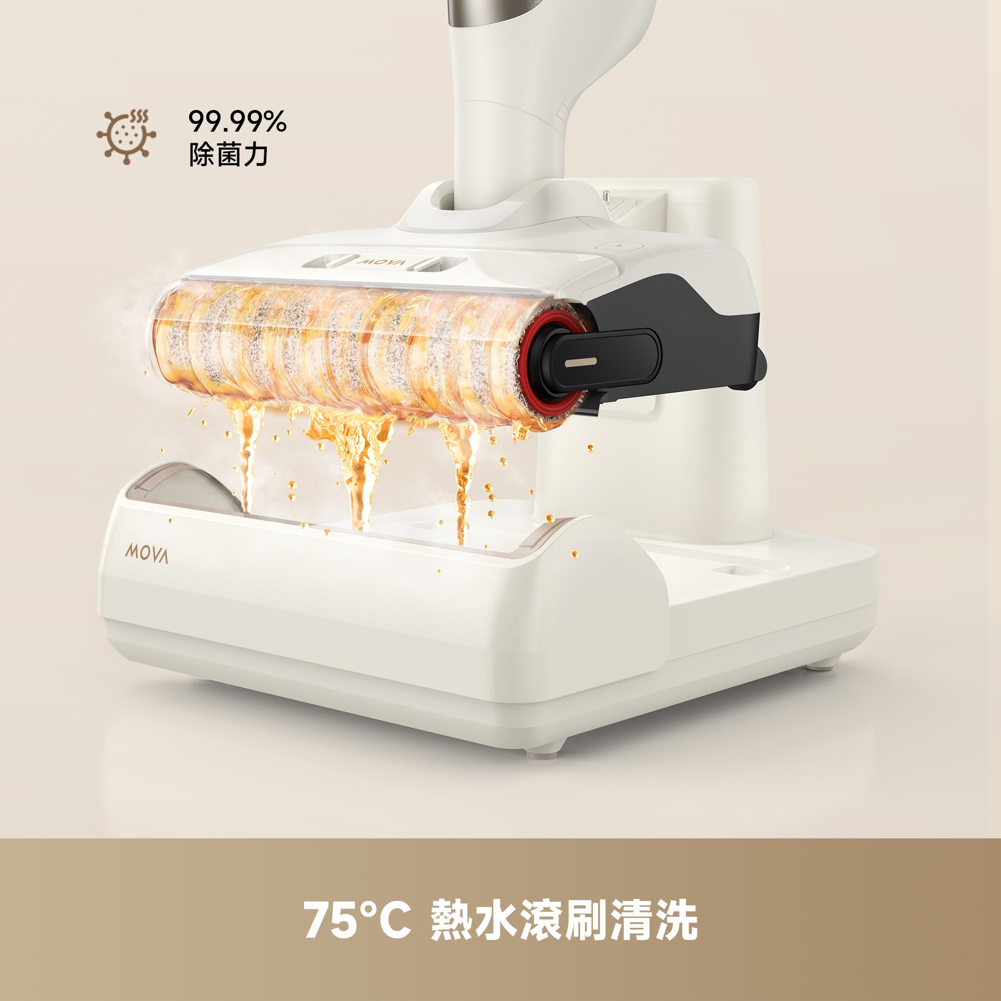 MOVA M10 羽量級防纏平躺洗地機
