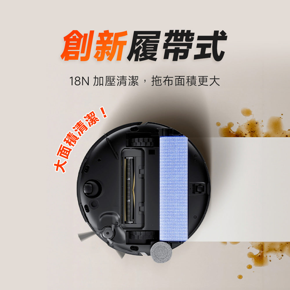 MOVA Z50 Ultra 履帶式熱活水循環掃拖機