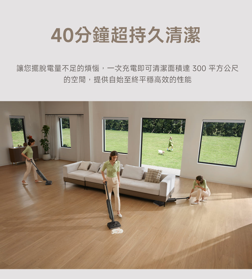 MOVA M10 羽量級防纏平躺洗地機