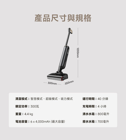 MOVA M10 羽量級防纏平躺洗地機