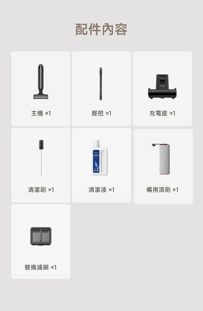 MOVA M10 羽量級防纏平躺洗地機