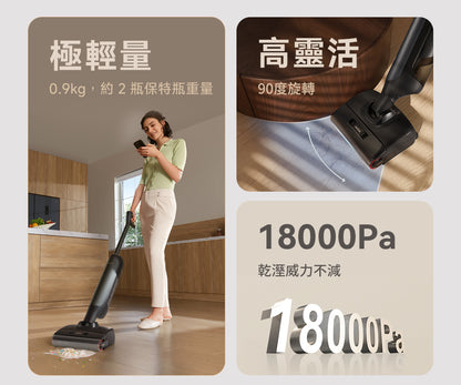 MOVA M10 羽量級防纏平躺洗地機