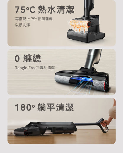 MOVA M10 羽量級防纏平躺洗地機