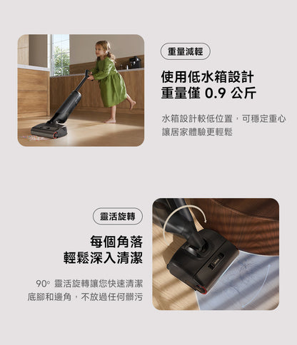 MOVA M10 羽量級防纏平躺洗地機