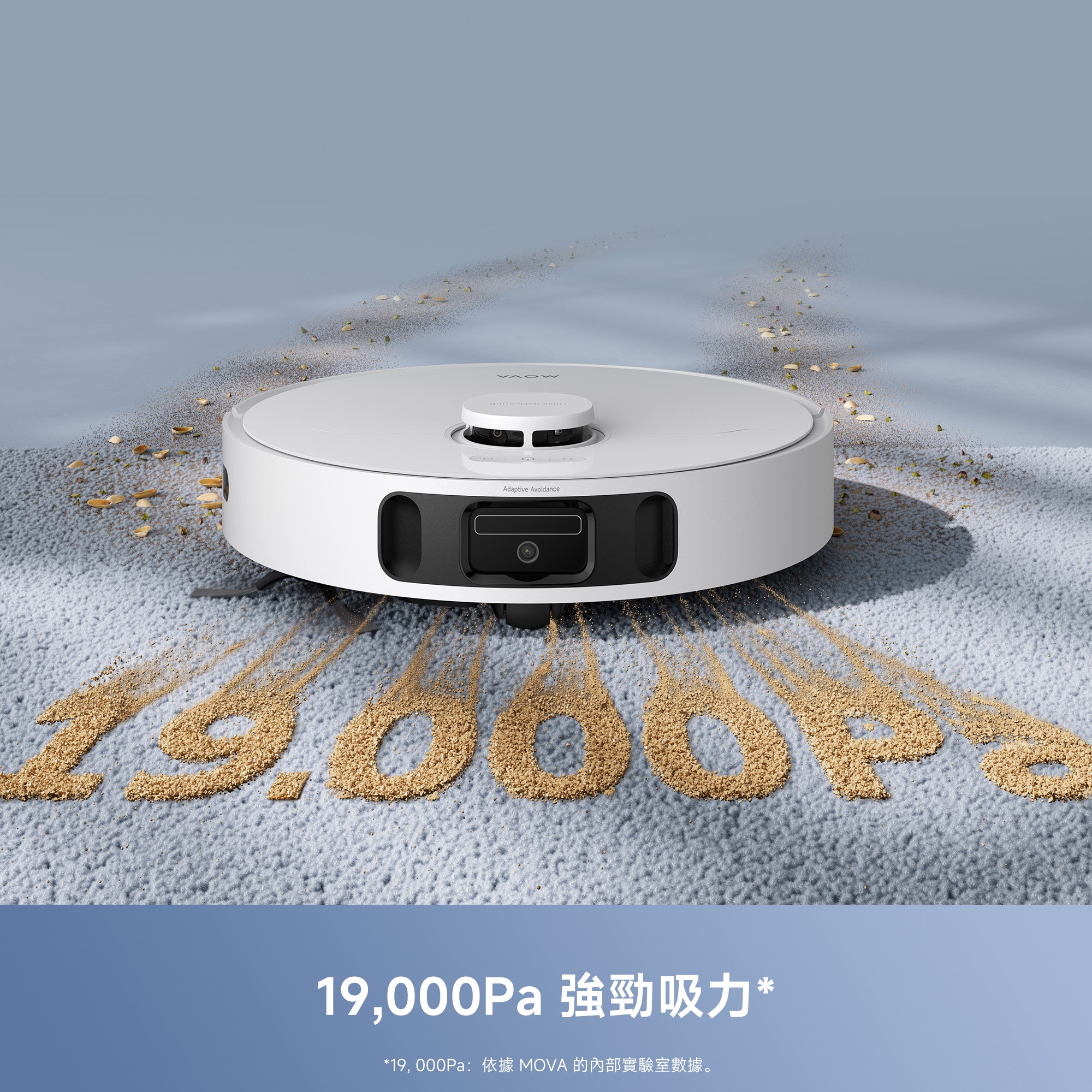 MOVA E40 Ultra 自動集塵掃拖機器人