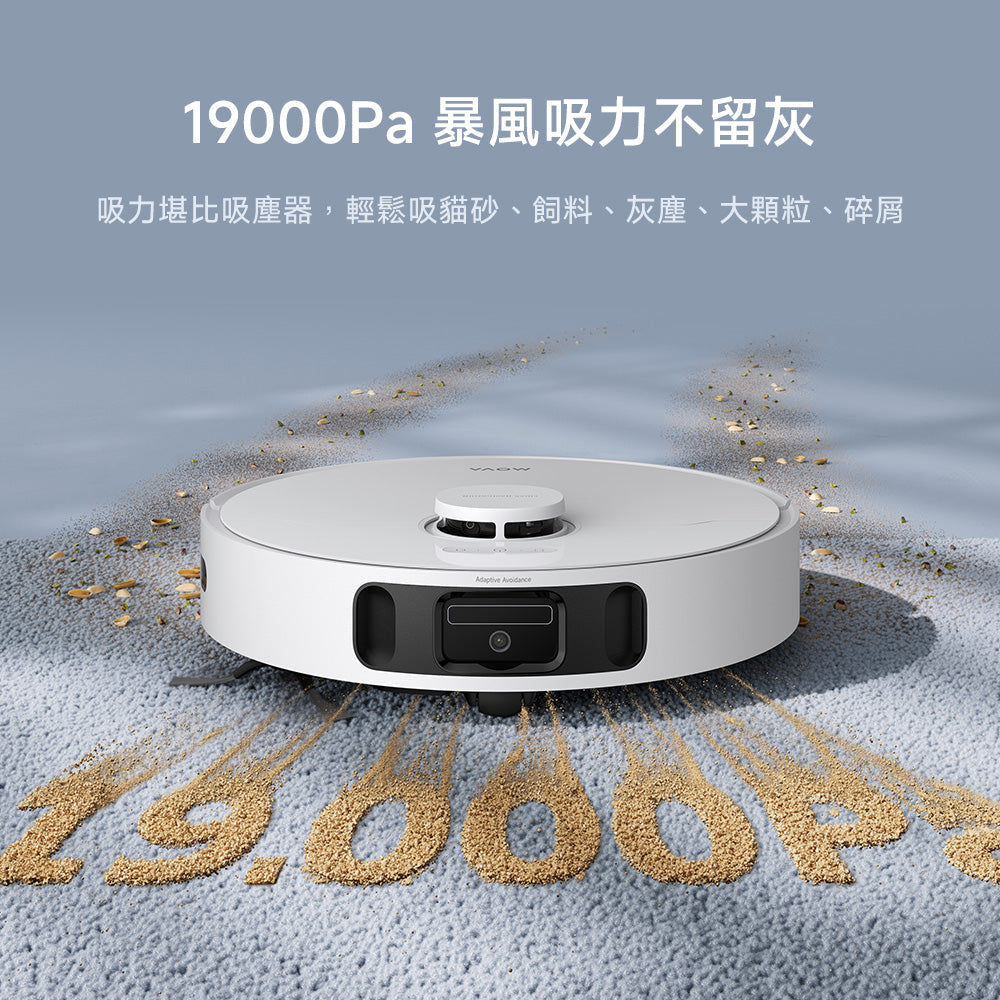 MOVA E40 Ultra 自動集塵掃拖機器人