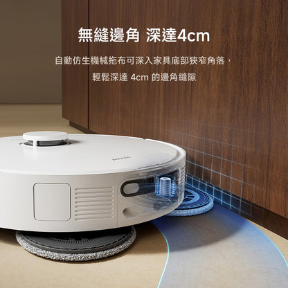 MOVA E40 Ultra 自動集塵掃拖機器人