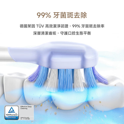 Fresh 20 Vision 牙菌斑偵測音波電動牙刷組