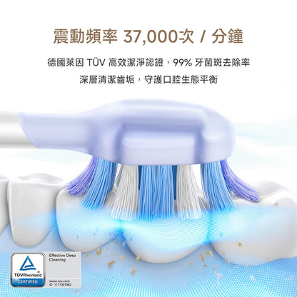 Fresh 20 Vision 牙菌斑偵測音波電動牙刷組