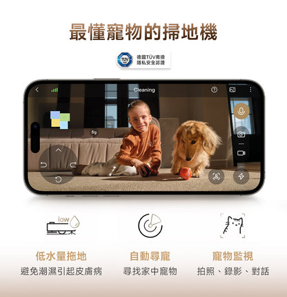 MOVA P50 Pro Ultra 雙機械臂防纏掃地機