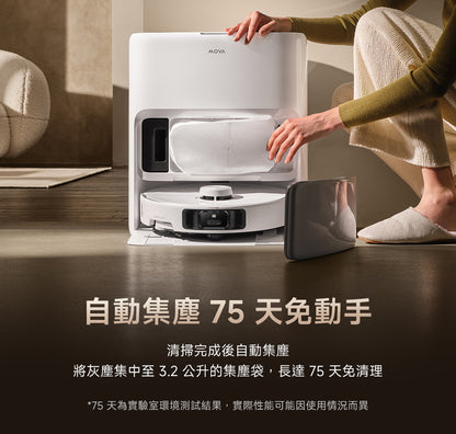 MOVA P50 Pro Ultra 雙機械臂防纏掃地機