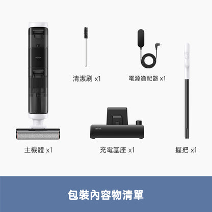 MOVA K20 Pro 自主清潔防纏洗地機