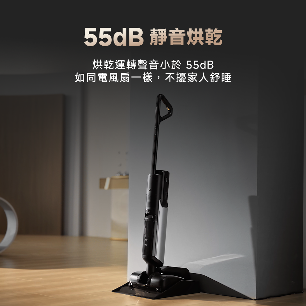 MOVA X4 Pro 熱水噴除菌洗地機
