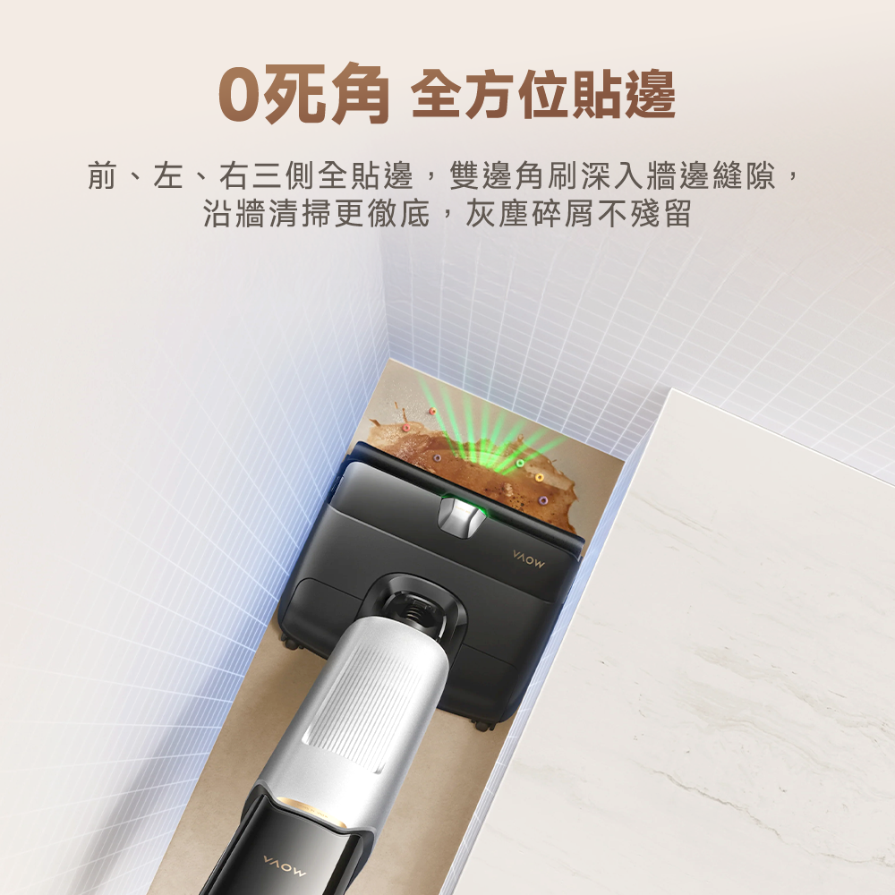 MOVA X4 Pro 熱水噴除菌洗地機
