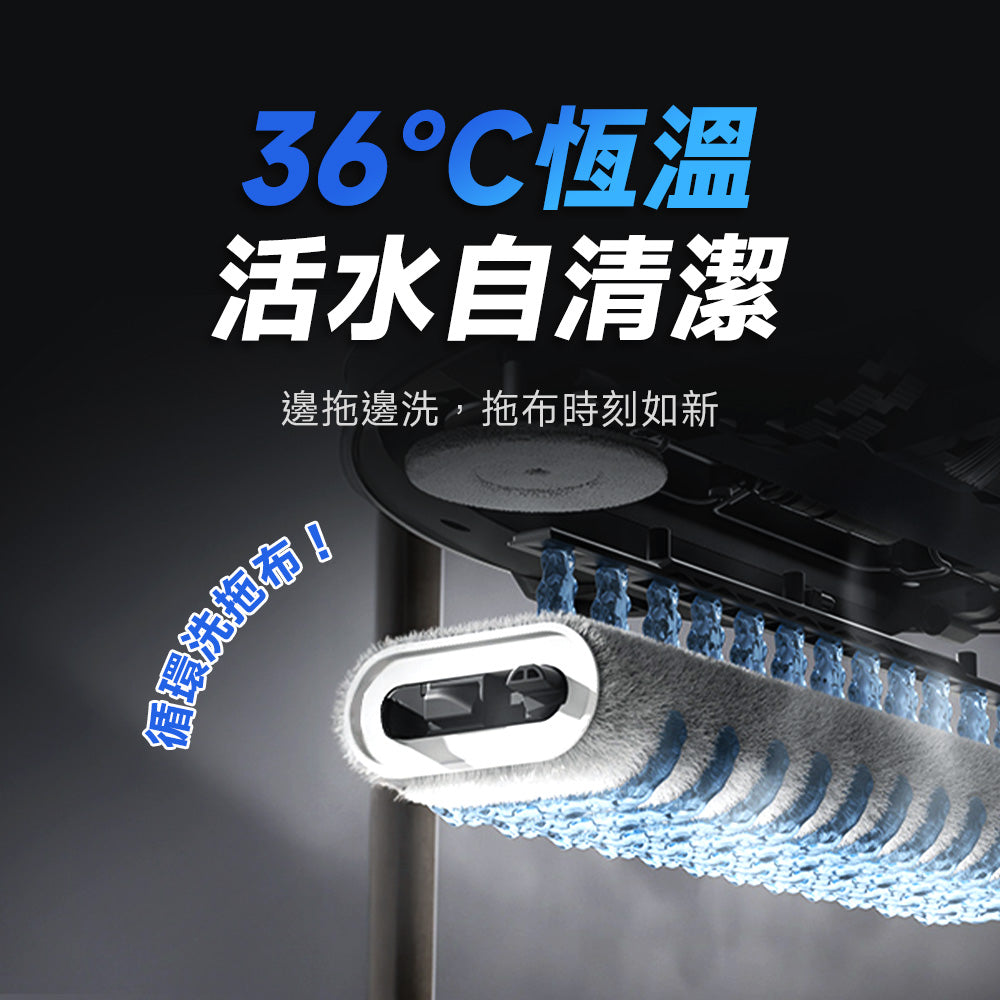 MOVA Z50 Ultra 履帶式熱活水循環掃拖機