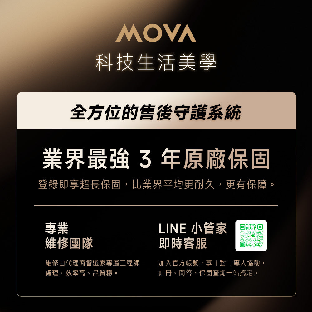 MOVA Z50 Ultra 履帶式熱活水循環掃拖機